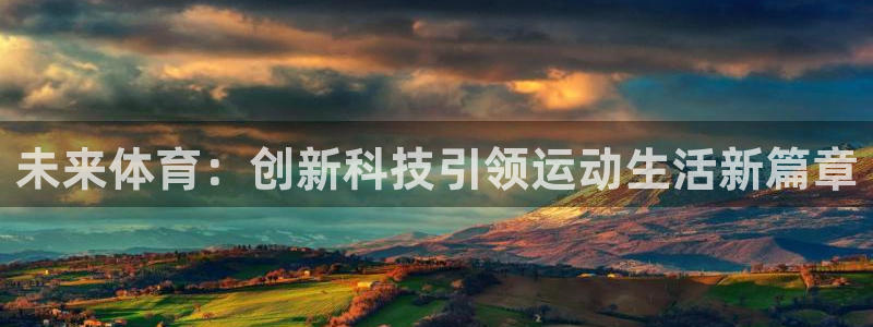 风暴体育安全吗