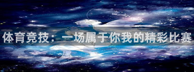体坛风暴体育知识