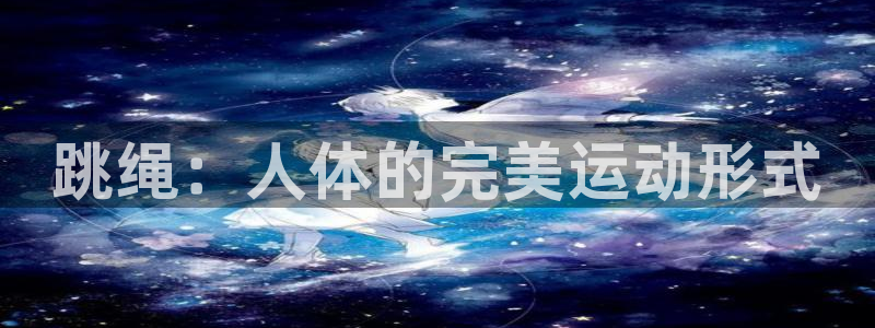 风暴体育下载安装